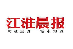 江淮晨報登報掛失_江淮晨報遺失登報、登報聲明