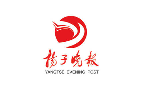 揚(yáng)子晚報(bào)登報(bào)掛失_揚(yáng)子晚報(bào)遺失登報(bào)、登報(bào)聲明