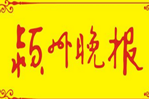 潁州晚報登報掛失_潁州晚報遺失登報、登報聲明