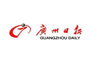 廣州日?qǐng)?bào)登報(bào)掛失_廣州日?qǐng)?bào)遺失登報(bào)、登報(bào)聲明