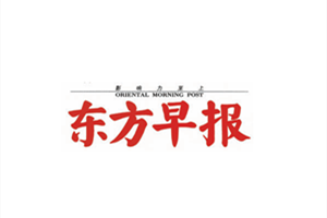 東方早報(bào)登報(bào)掛失_東方早報(bào)遺失登報(bào)、登報(bào)聲明