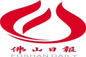 佛山日?qǐng)?bào)登報(bào)掛失_佛山日?qǐng)?bào)遺失登報(bào)、登報(bào)聲明