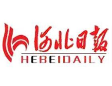 河北日報(bào)登報(bào)掛失_河北日報(bào)遺失登報(bào)、登報(bào)聲明