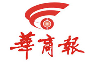 華商報(bào)登報(bào)掛失_華商報(bào)遺失登報(bào)、登報(bào)聲明