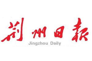 荊州日?qǐng)?bào)登報(bào)掛失_荊州日?qǐng)?bào)遺失登報(bào)、登報(bào)聲明