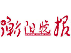 衡陽晚報(bào)登報(bào)掛失_衡陽晚報(bào)遺失登報(bào)、登報(bào)聲明