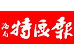 海南特區(qū)報(bào)登報(bào)掛失_海南特區(qū)報(bào)遺失登報(bào)、登報(bào)聲明
