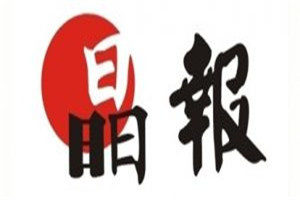 深圳晶報(bào)報(bào)社登報(bào)電話_深圳晶報(bào)登報(bào)掛失電話