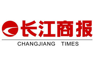 長(zhǎng)江商報(bào)登報(bào)掛失_長(zhǎng)江商報(bào)遺失登報(bào)、登報(bào)聲明