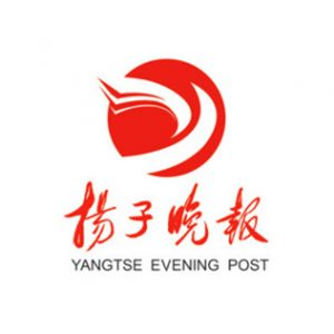 揚(yáng)子晚報(bào)報(bào)社登報(bào)電話_揚(yáng)子晚報(bào)報(bào)社電話
