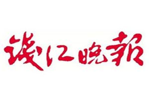 錢江晚報(bào)登報(bào)電話_錢江晚報(bào)登報(bào)掛失電話