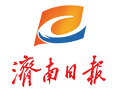 濟南日報報社登報電話_濟南日報報社電話