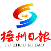 撫州日?qǐng)?bào)報(bào)社登報(bào)電話_撫州日?qǐng)?bào)報(bào)社電話
