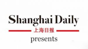 上海日?qǐng)?bào)報(bào)社登報(bào)電話(huà)_上海日?qǐng)?bào)報(bào)社電話(huà)