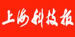 上?？萍紙?bào)報(bào)社登報(bào)電話_上?？萍紙?bào)報(bào)社電話