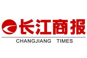 長江商報(bào)登報(bào)電話_長江商報(bào)登報(bào)掛失電話