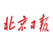 北京日報報社登報電話_北京日報報社電話