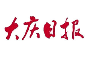 大慶日?qǐng)?bào)登報(bào)電話_大慶日?qǐng)?bào)登報(bào)掛失電話