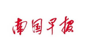 南國早報登報掛失_南國早報遺失登報、登報聲明