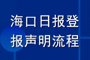 ?？谌請蟮菆舐暶髁鞒? /></a>                </li>
                                <li>
                    <div   id=